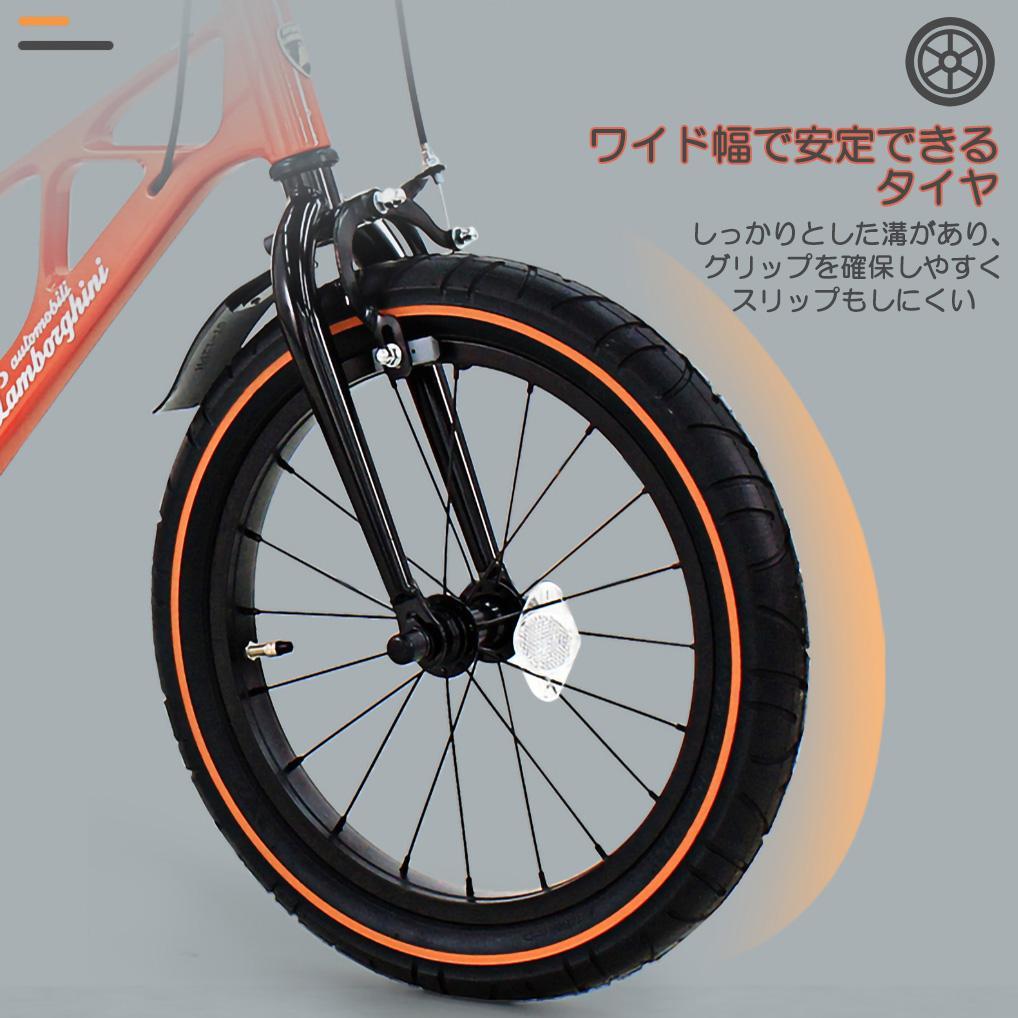 【新品未使用】ランボルギーニ 18インチ 子供用自転車 Orange
