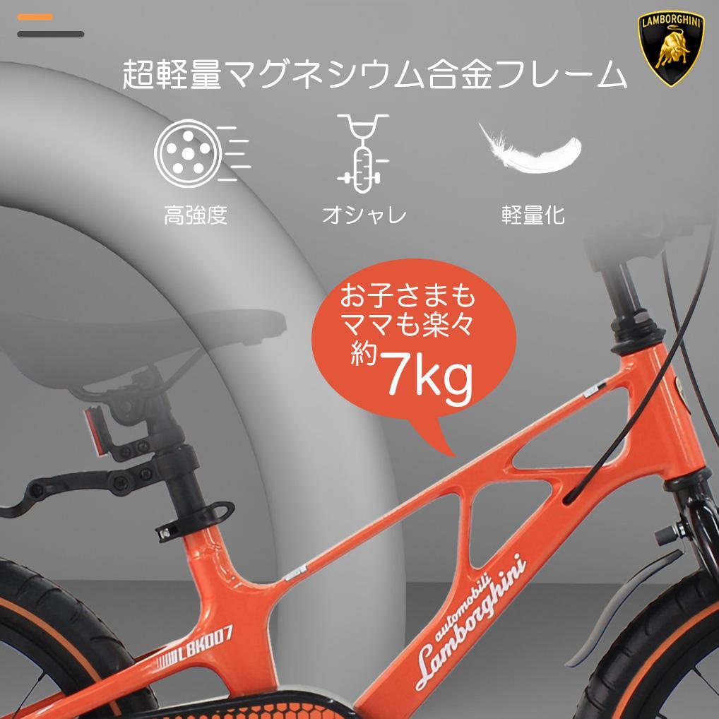 【新品未使用】ランボルギーニ 18インチ 子供用自転車 Orange