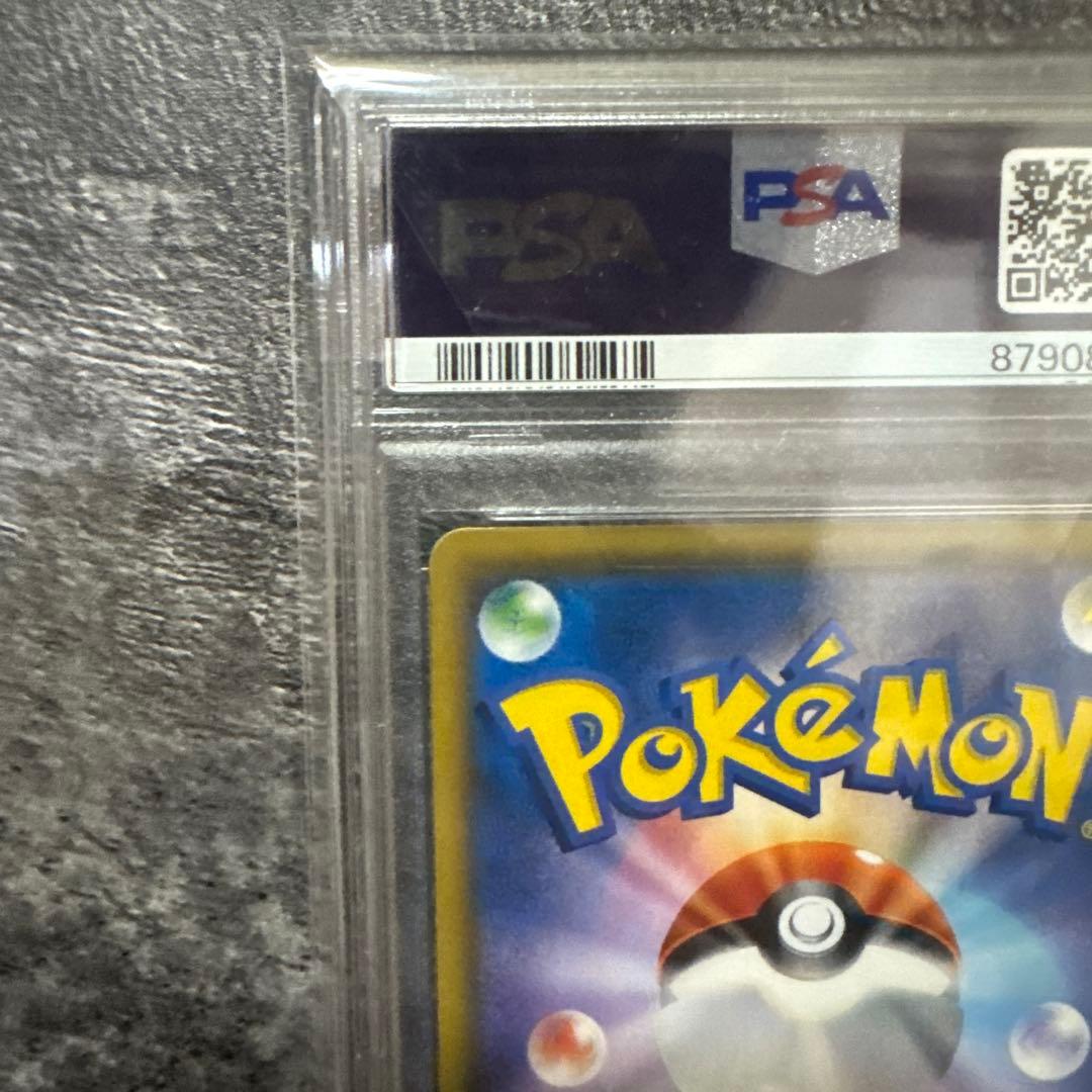 サーナイト＆ニンフィアGX SA PSA10