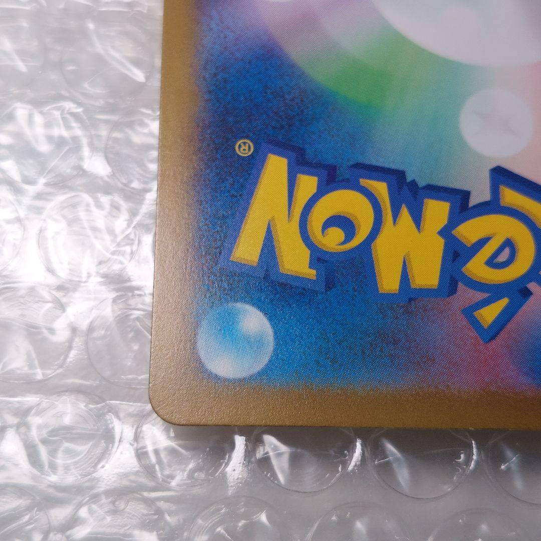 【けいすけ】メガカイリューex MUR ケース付き A