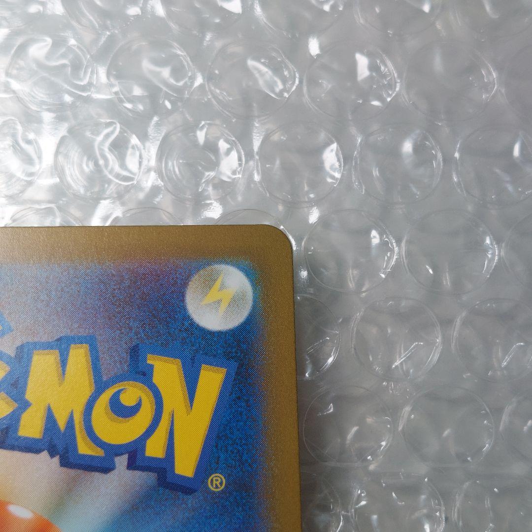 【けいすけ】メガカイリューex MUR ケース付き A