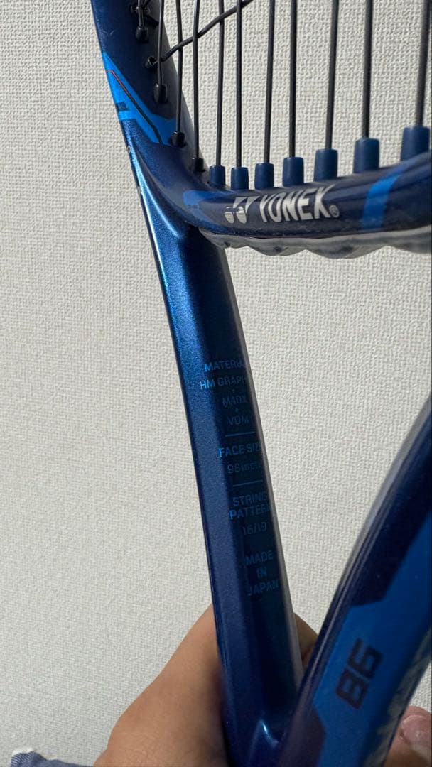 テニスラケット　YONEX EZONE98 2本セット
