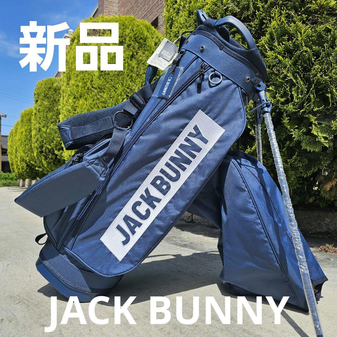 新品未使用【ジャックバニー】スタンド式キャディバッグ ネイビー