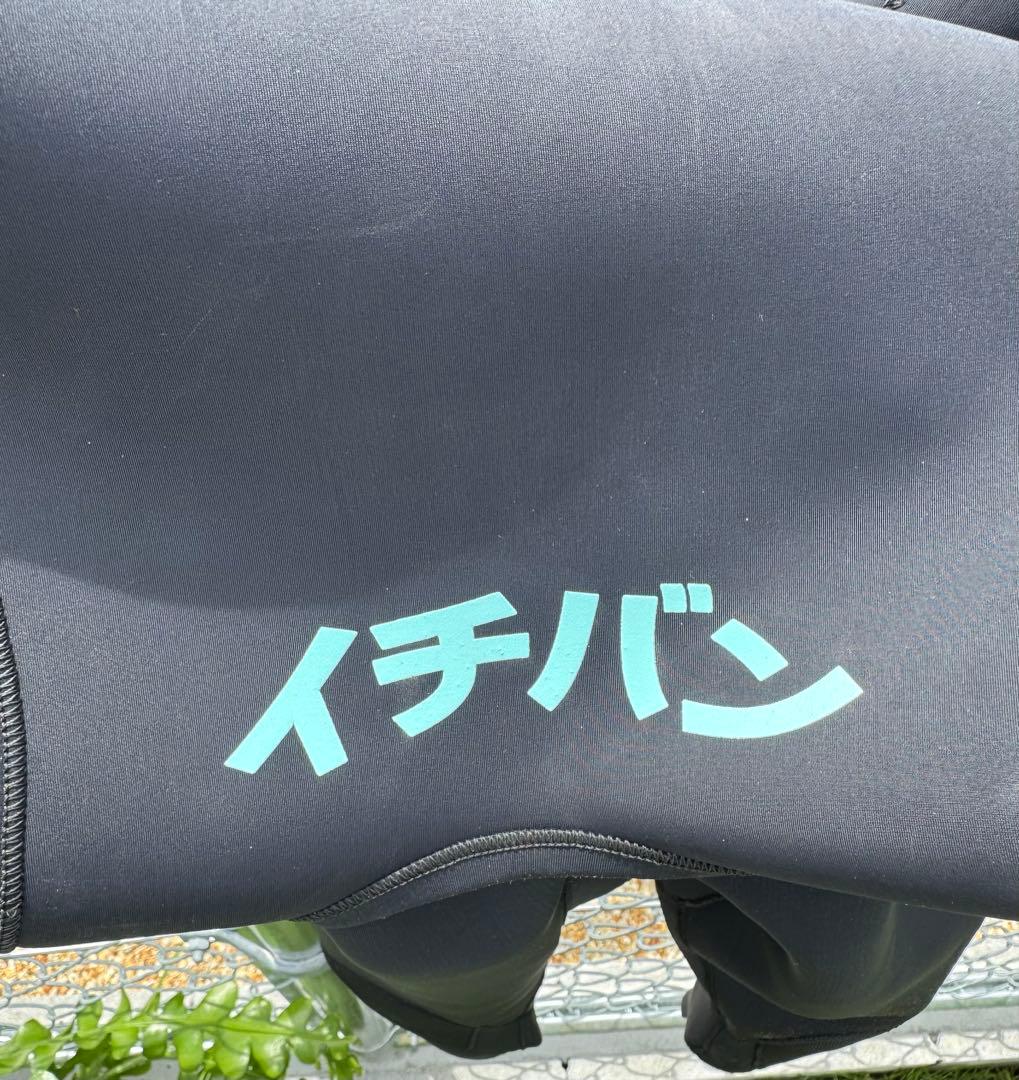 MATUSE マテュース ジャケット ロングジョン セット タッパー ロンジョン