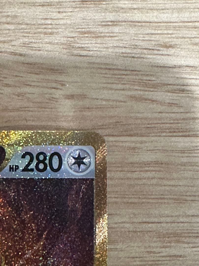 アルセウス VSTAR