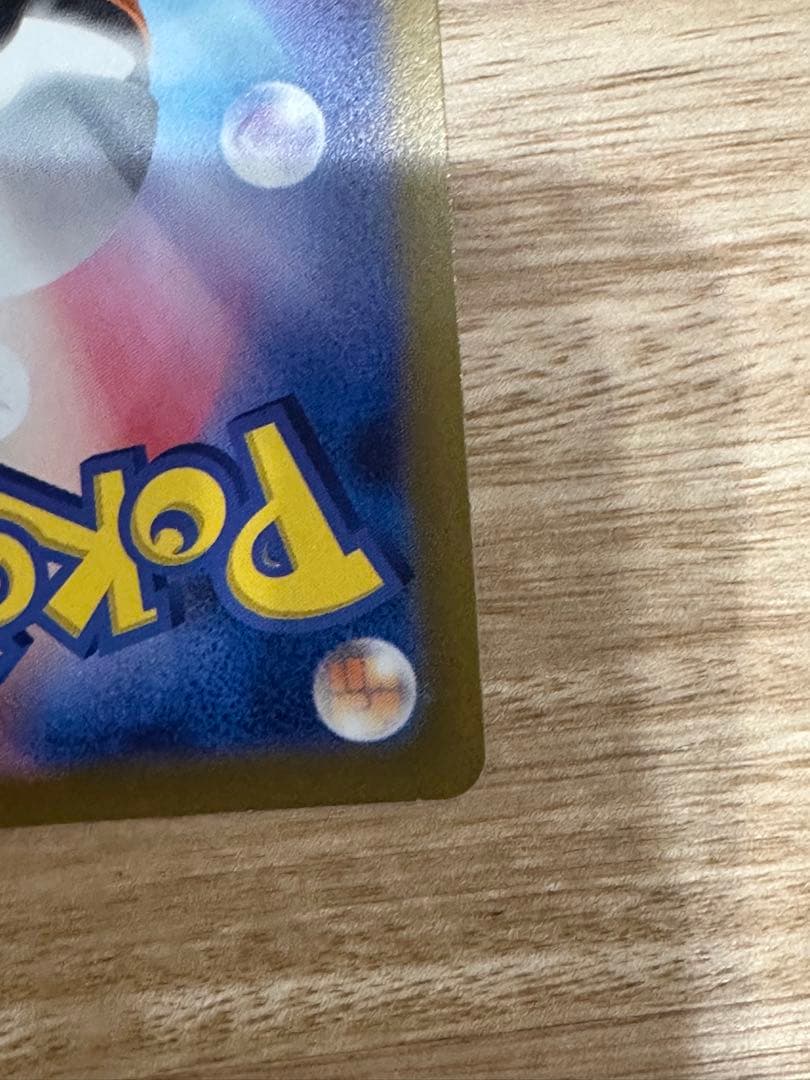 アルセウス VSTAR