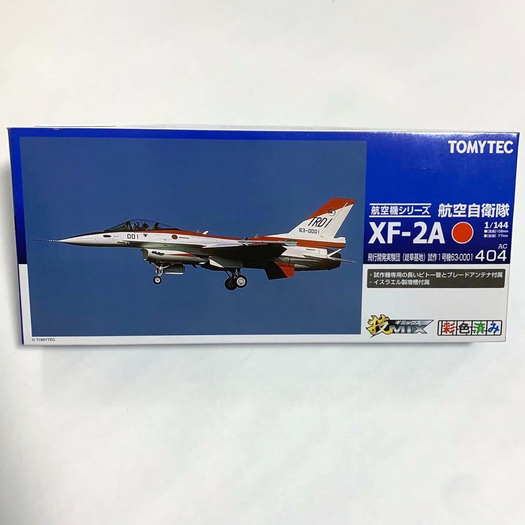 技mix XF-2A 飛行開発実験団（岐阜基地）試作1号機63-0001