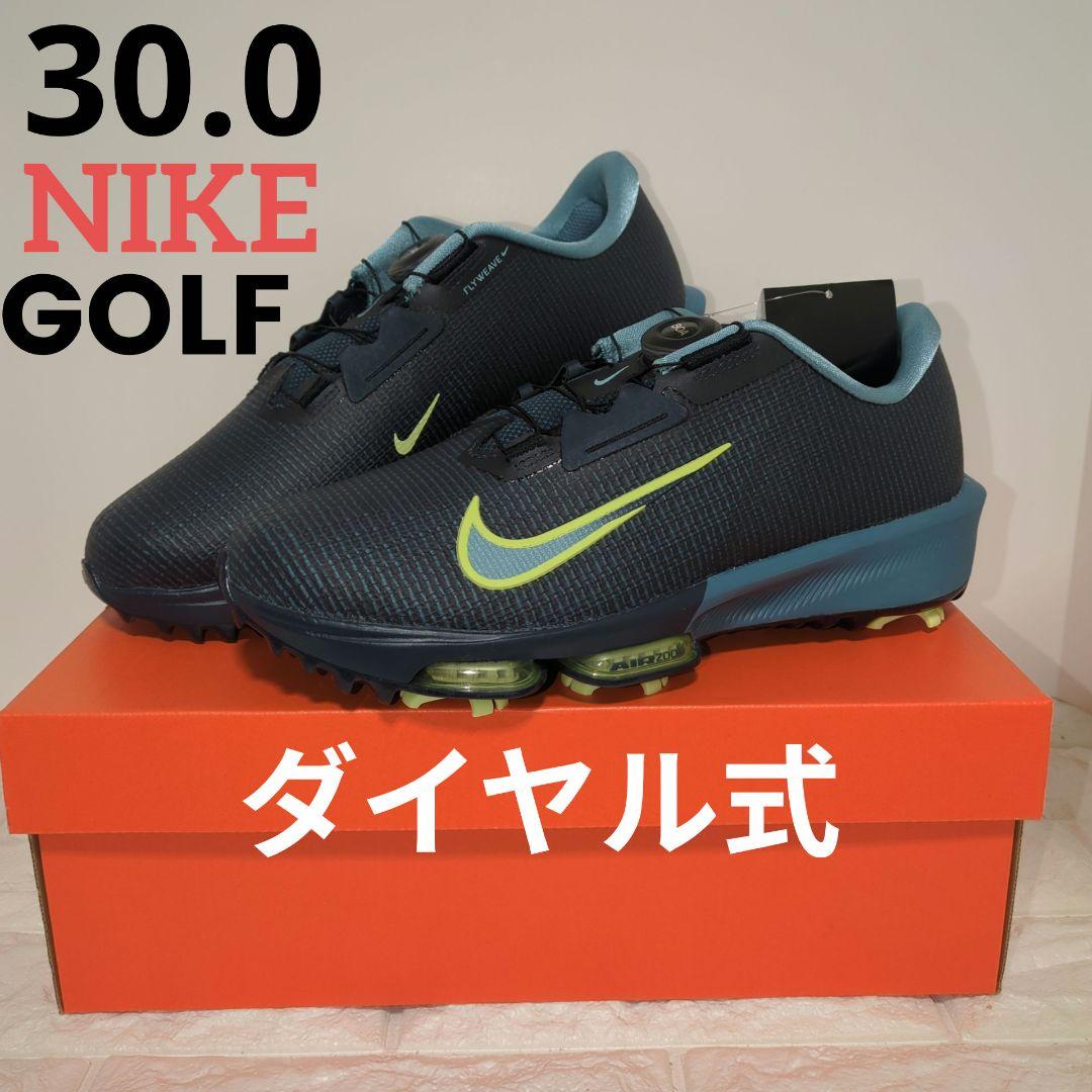 30.0 ナイキ インフィニティ ツアー BOA 2 ゴルフシューズ NIKE