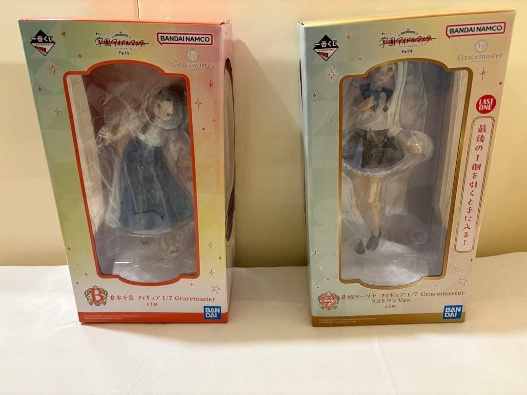 学園アイドルマスター 一番くじ 葛城リーリヤ 倉本千奈 ラストワン