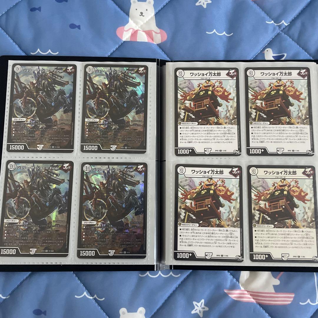 無色ジョーカーズデッキ+改造パーツ