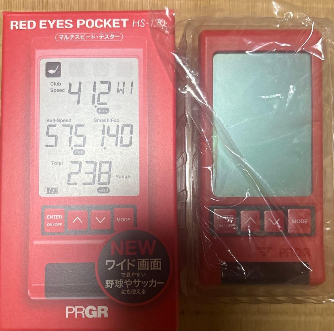 PRGR RED EYES POCKET HS-130 マルチスピードテスター