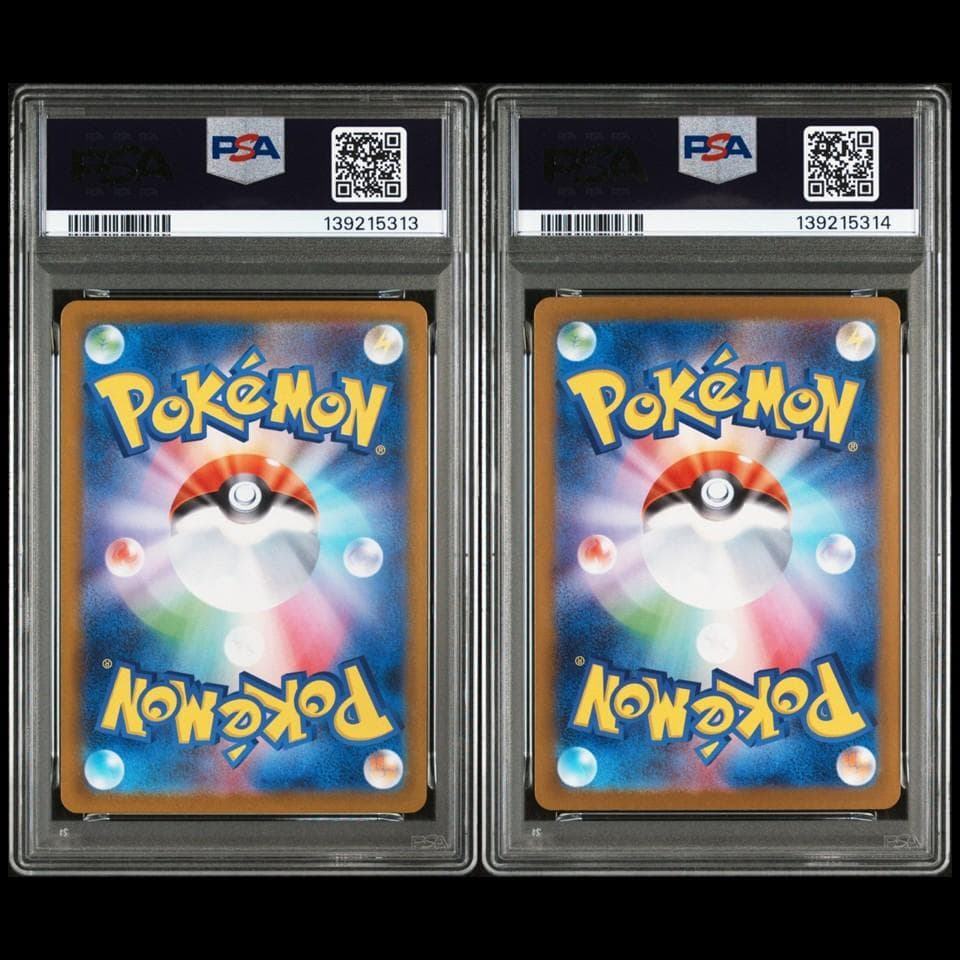 PSA10 レシラムex ゼクロムex sar 139215313_14