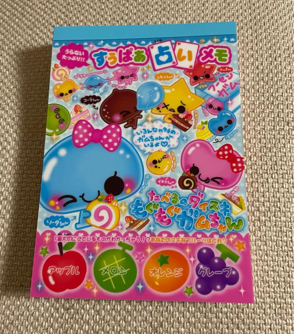すうぱあ占いメモ　もぐもぐガムちゃん　平成　レトロ　メモ帳　ソーダちゃん