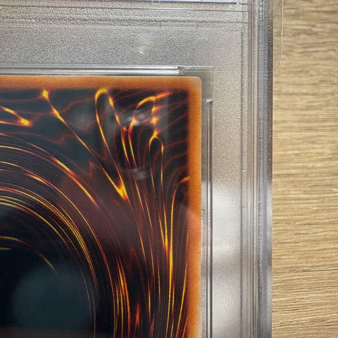 鑑定品 PSA10 極美品　ドラゴンに乗るワイバーン　二期　パラレル　超ギラギラ