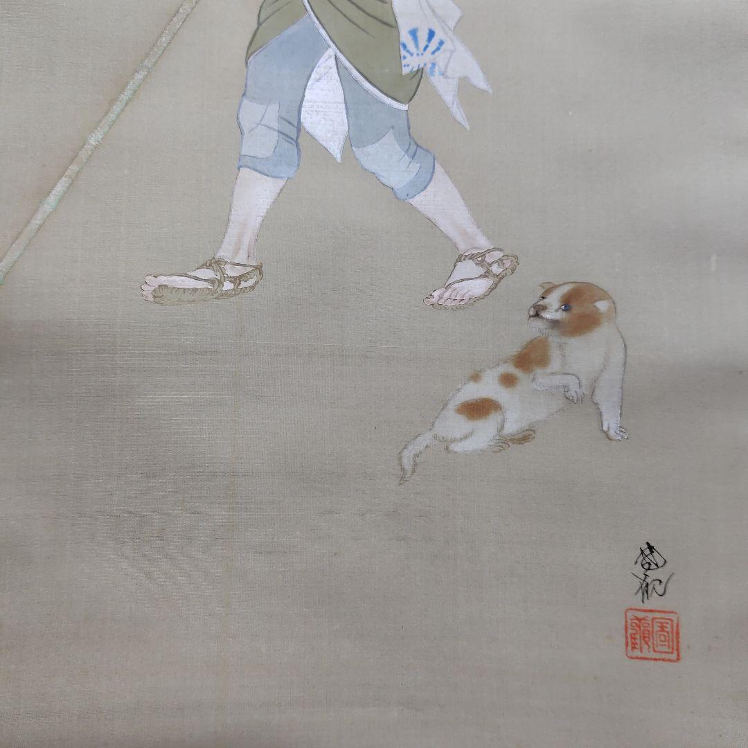 尾竹國観『紀文幼時』(紀伊国屋文左衛門少年期図)国観 掛軸/絹本/共箱/貴重