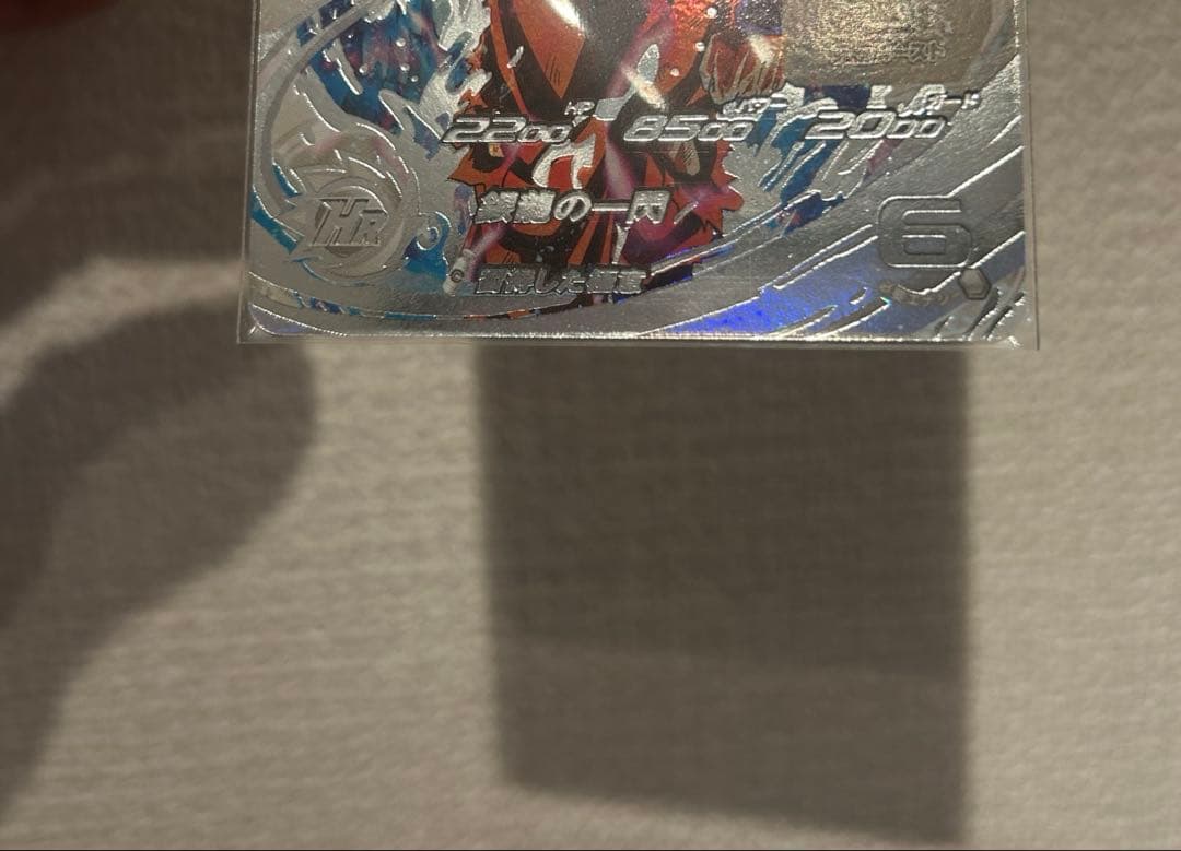 UM1-SEC LC　孫悟空