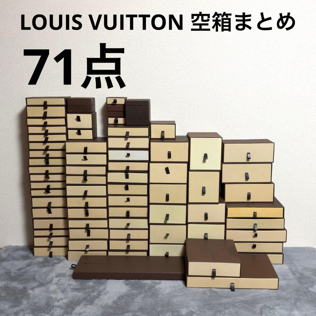 【極美品多数】LOUIS VUITTON ルイヴィトン空箱まとめ　財布　小物
