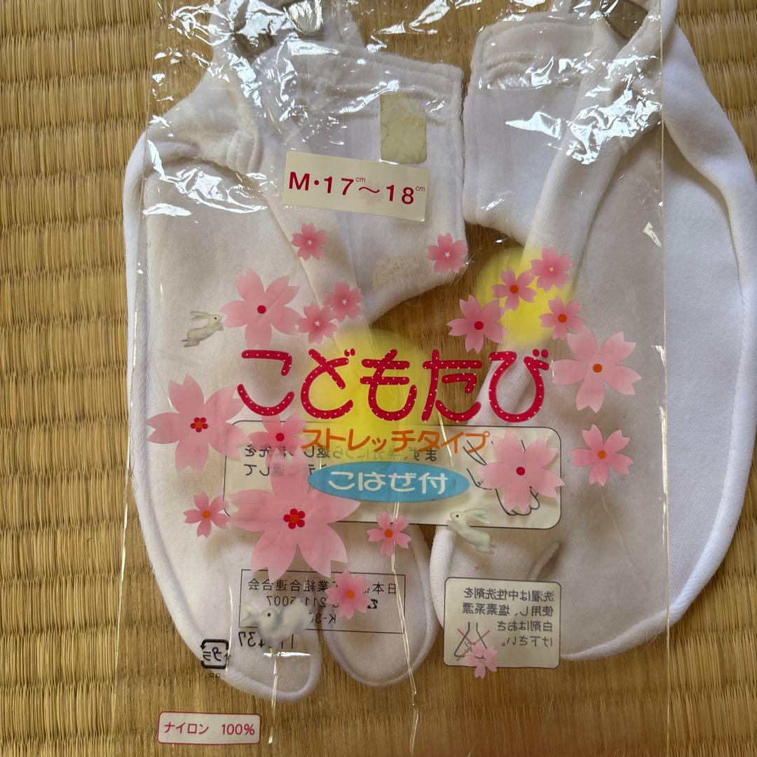 七五三　男児5歳　一式