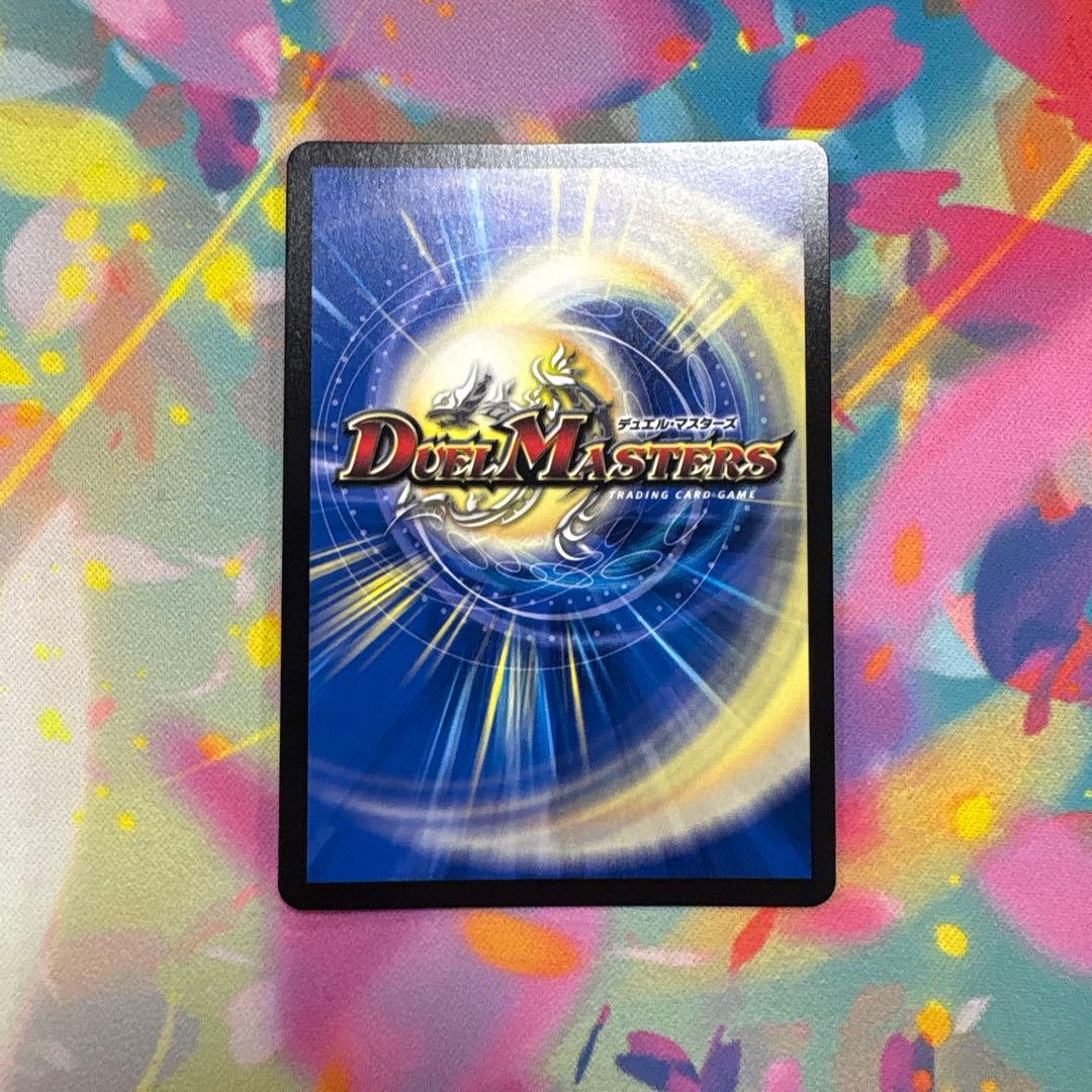 デュエマ　パーフェクトコールドフレイム