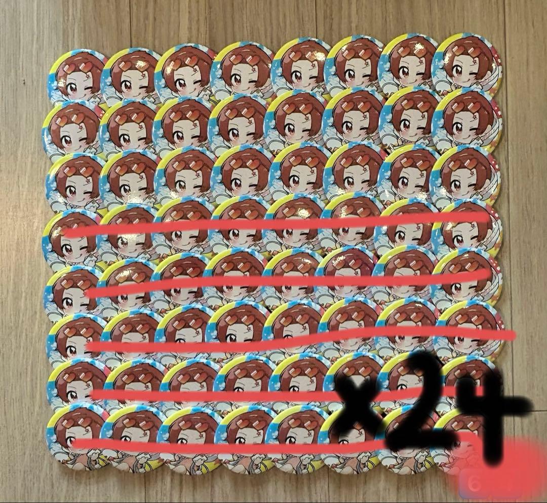 くろいの様用 なつだい24個