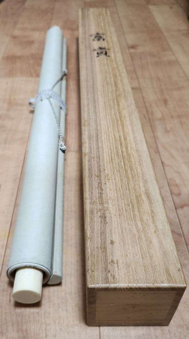 【富貴図】板倉星光 2662 白牡丹 富貴花 共箱 肉筆