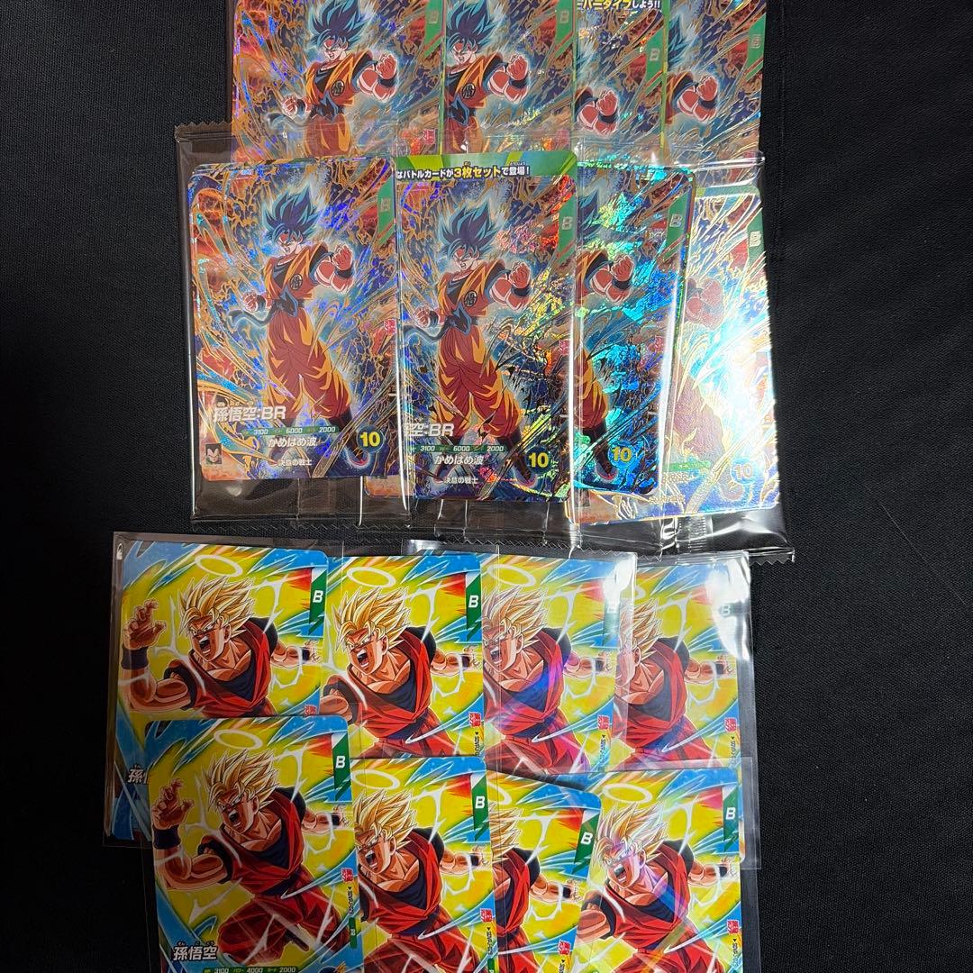 最強ジャンプ3月号応募者全員サービス ドラゴンボールスーパーダイバーズ8セット