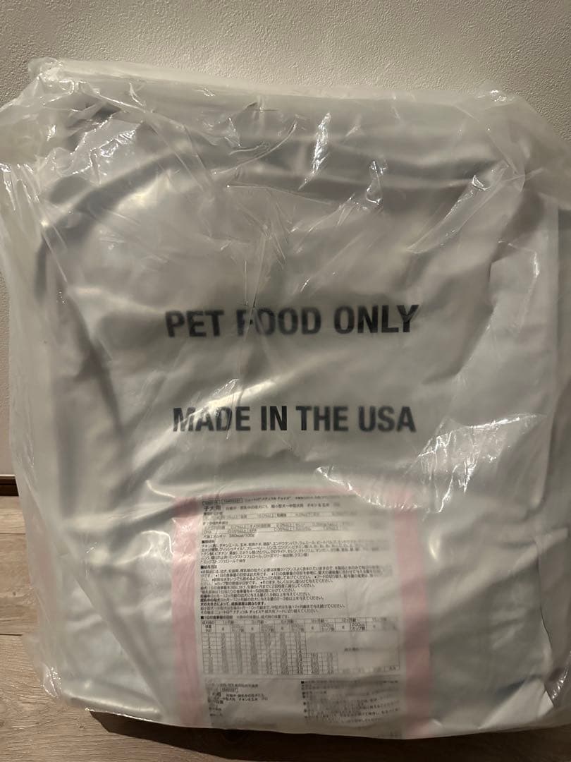 ニュートロ ドライドッグフード 18kg アメリカ製