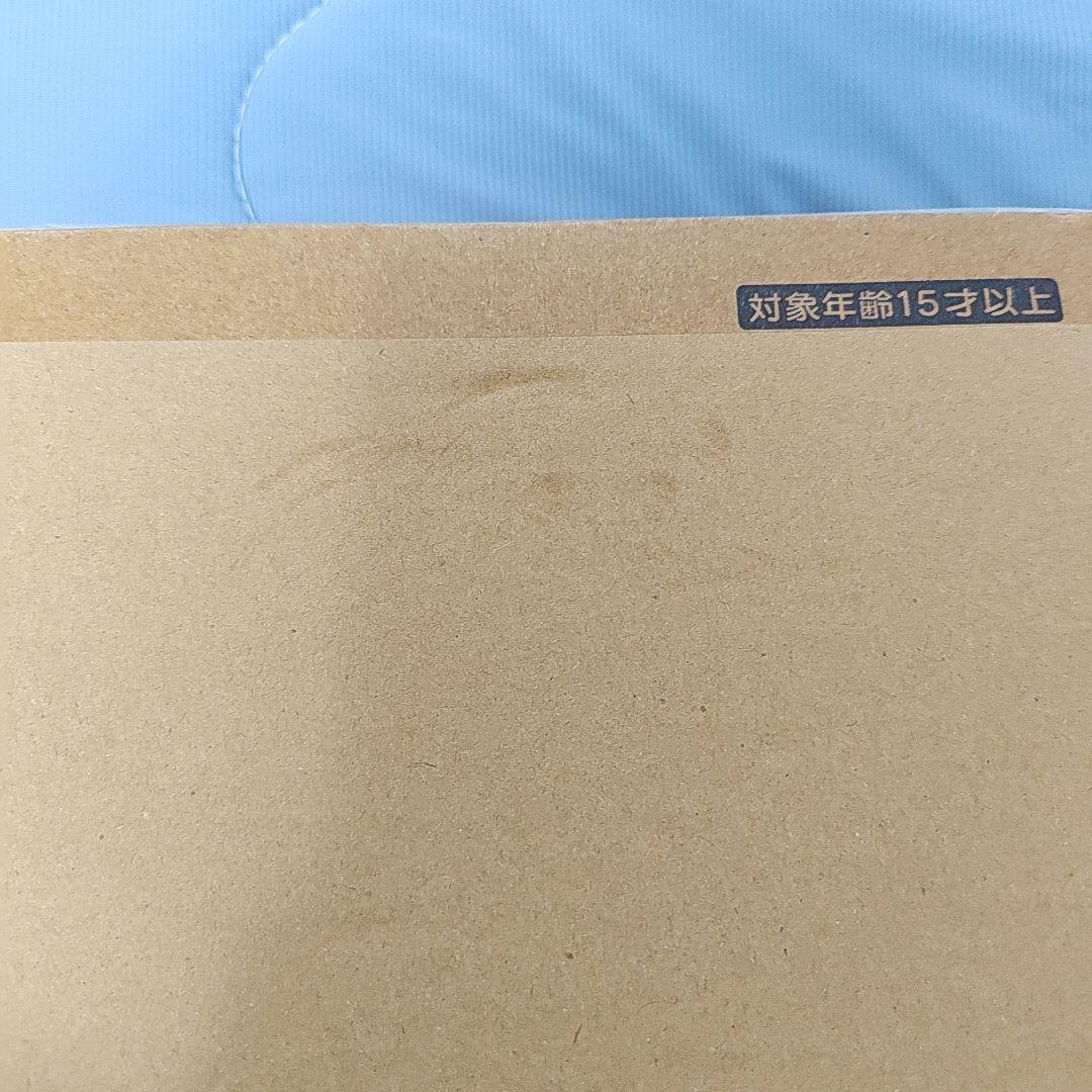 遊戯王OCG デュエルモンスターズ take