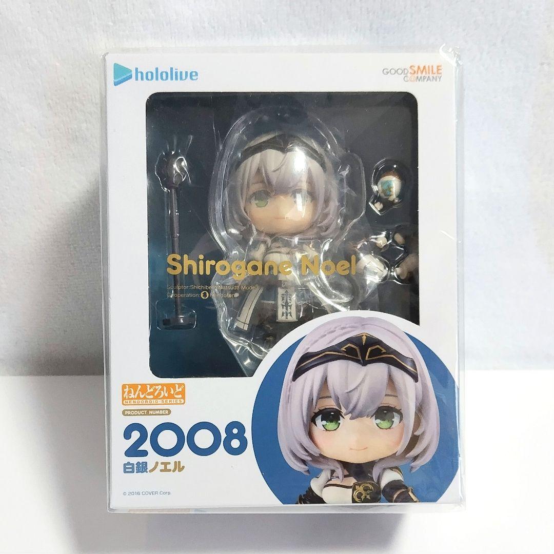 ホロライブ 白銀ノエル ねんどろいど