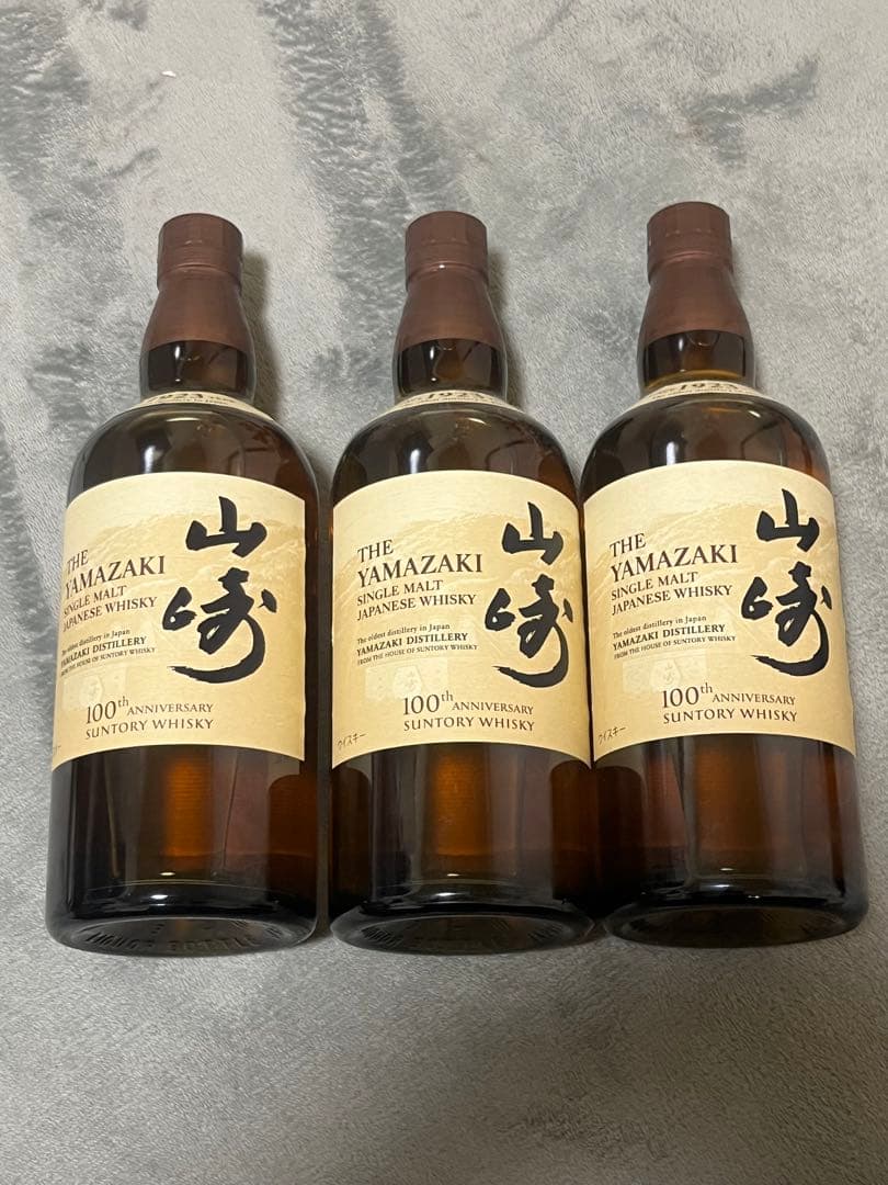 山崎シングルモルトウイスキー ３本セット 100周年記念 3本セット