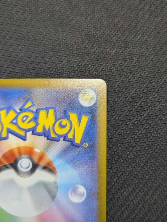 メイのはげまし　SAR　1枚