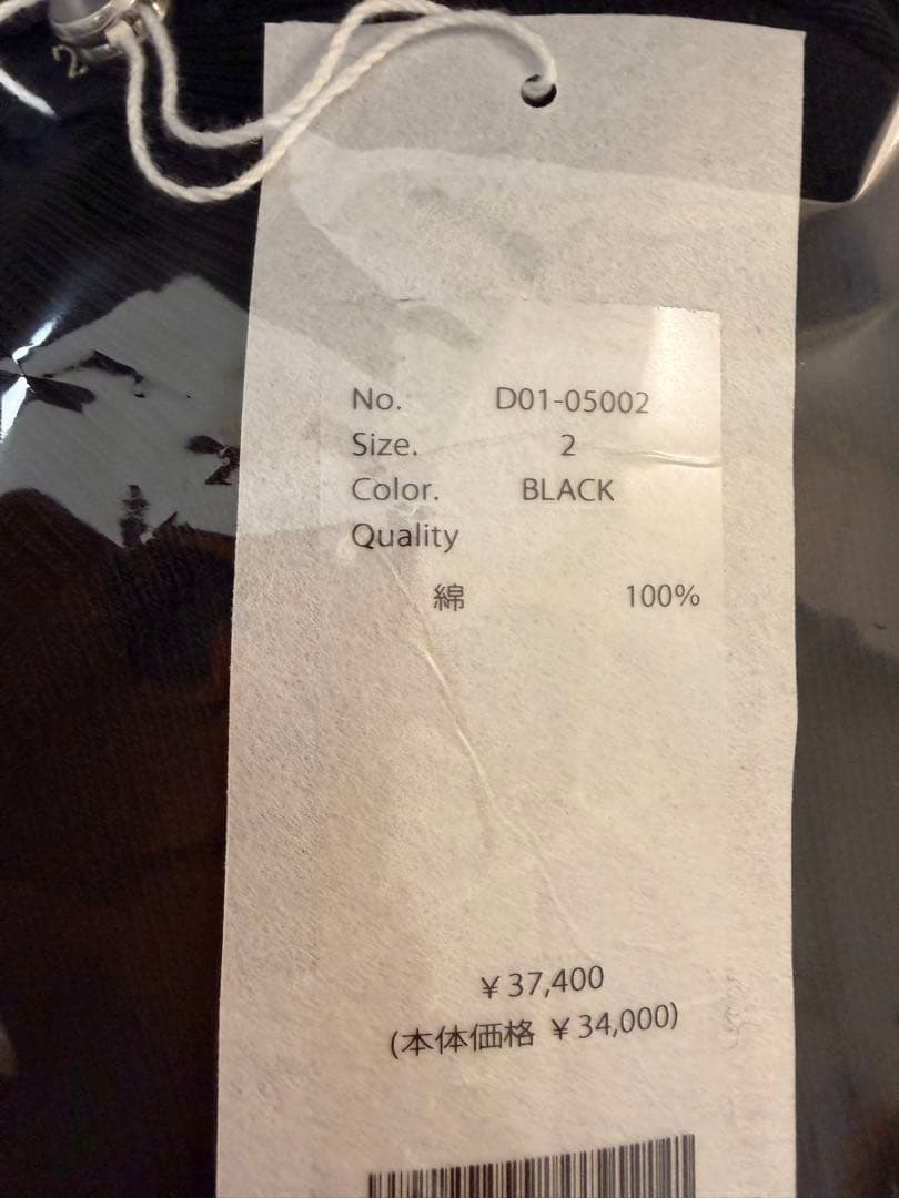 26SS 新品 COMOLI コットン裏毛クルーネック スウェット サイズ2