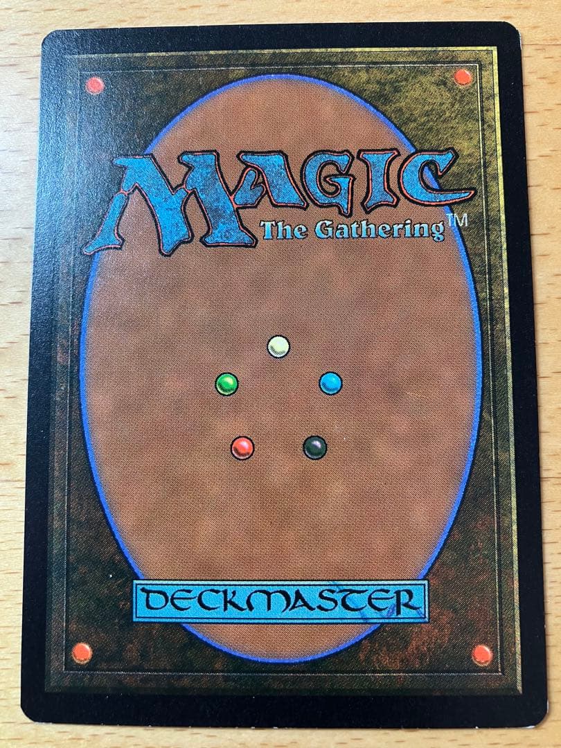 MTG ファイレクシアン・ドレッドノート ミラージュ 英語 1枚