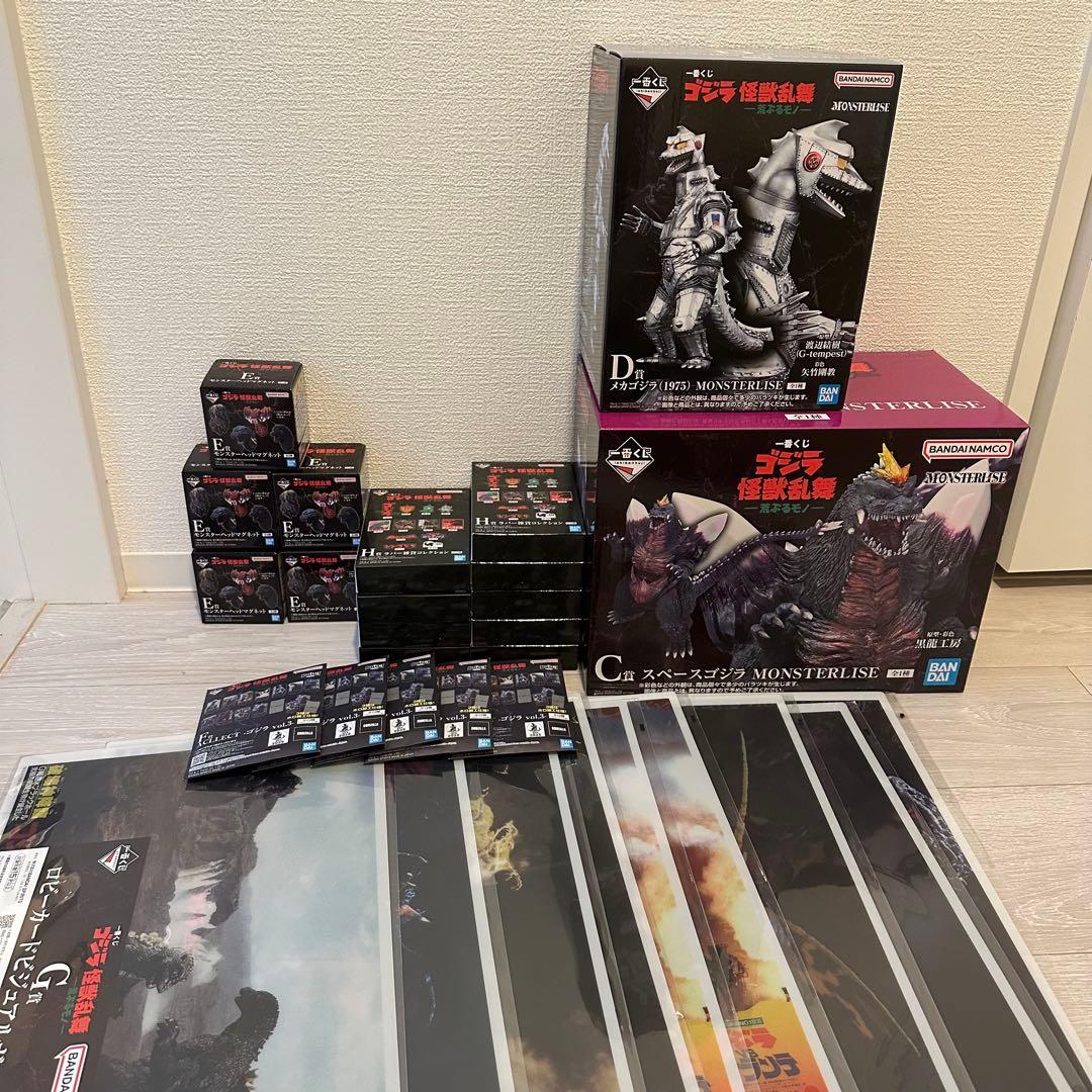 最安値《一番くじ ゴジラ 荒ぶるモノ》　まとめ売りセット
