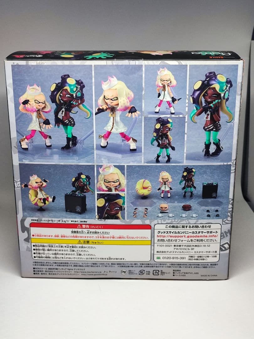 新品未開封　Splatoon2 テンタクルズ figma 507 ヒメ　イイダ