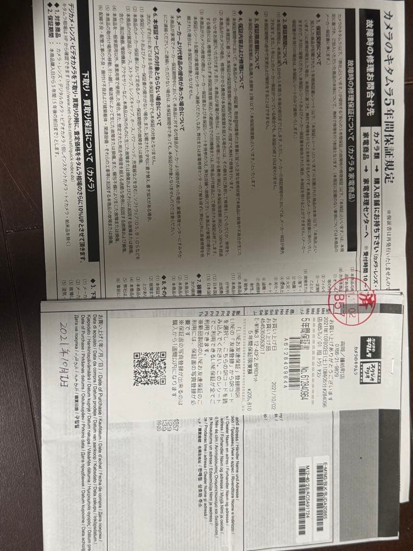 美品 OLYMPUS E-M1 Mark III +レンズ5本セット