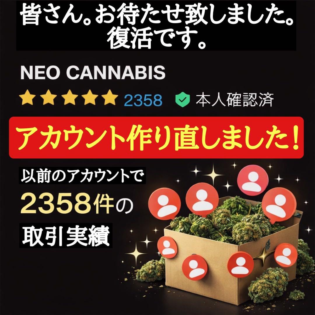 HHBD リキッド /NEO CANNABIS H4CBH CBD CBN#38
