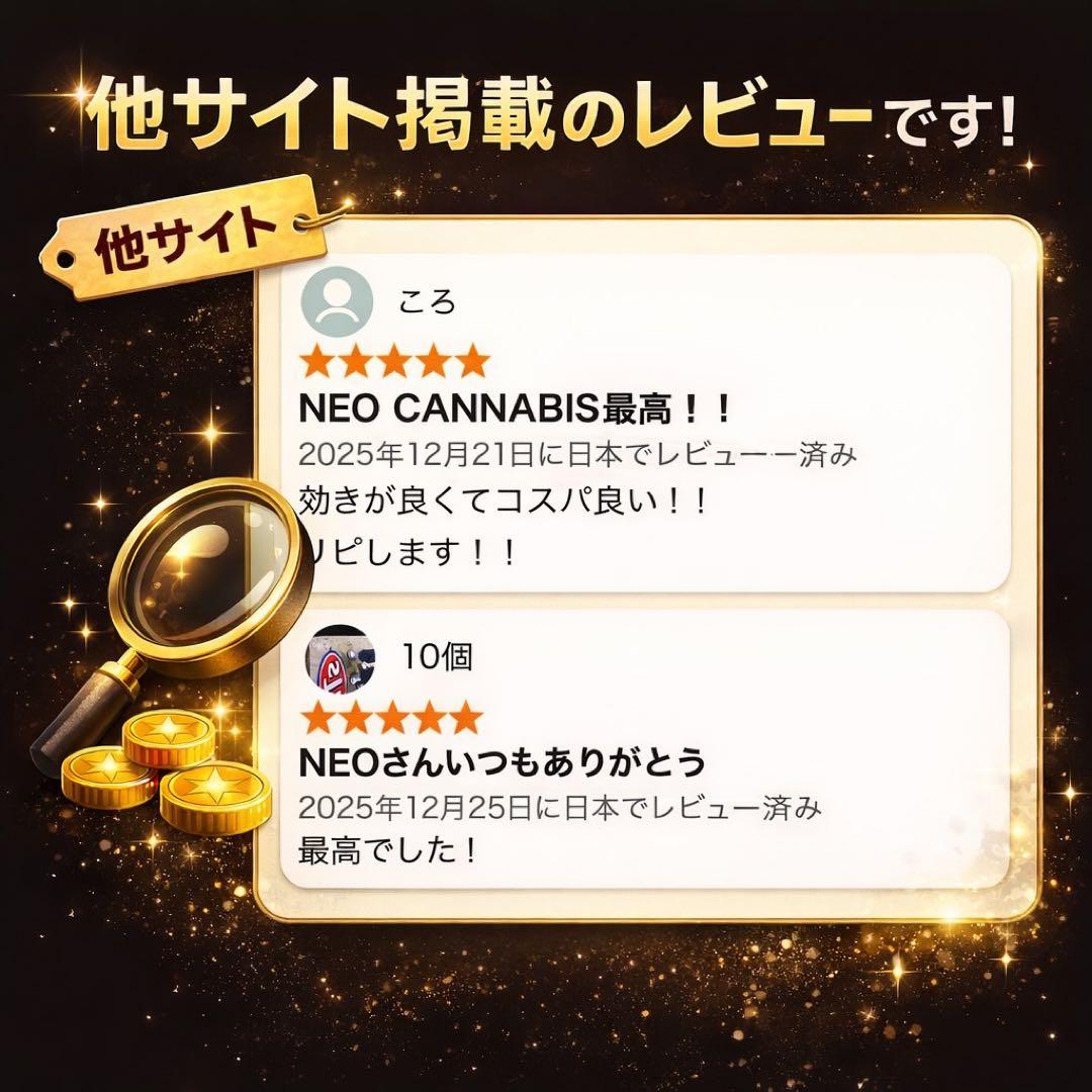 HHBD リキッド /NEO CANNABIS H4CBH CBD CBN#38