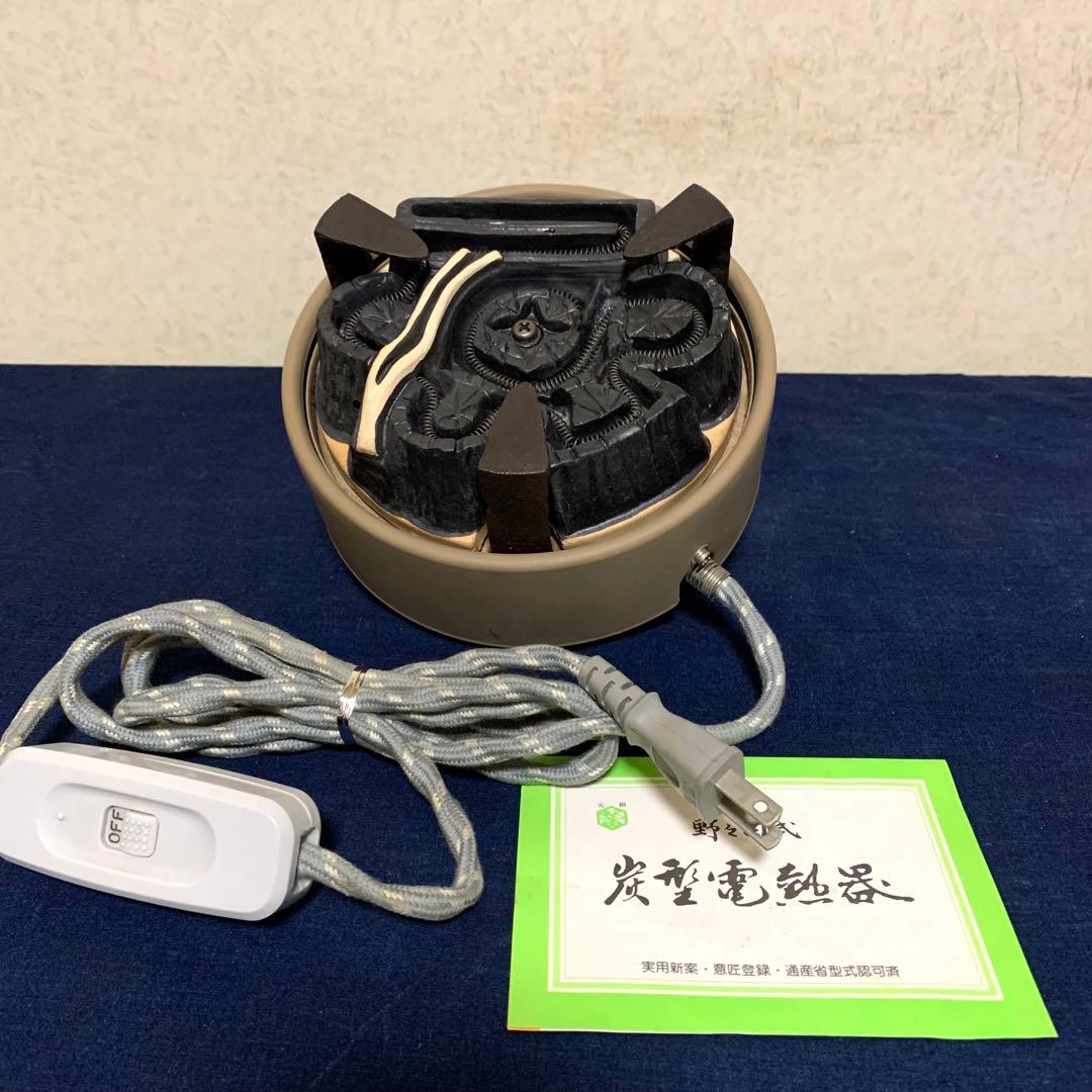 未使用 風炉 茶釜 電熱器 本焼斑唐銅鬼面風炉 野々田製電熱器 敷板 茶道具