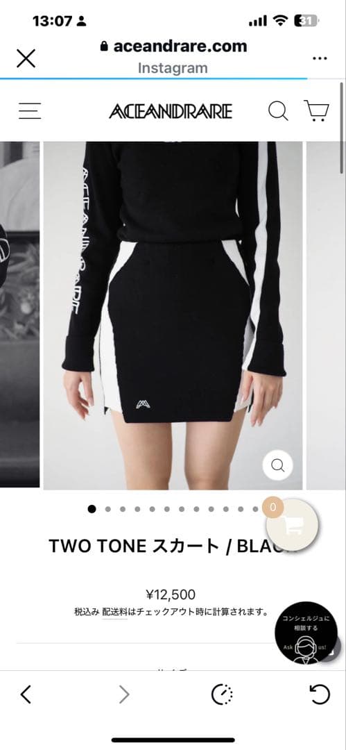 最終価格ACEANDRARE NEW YORK CITY セットアップ