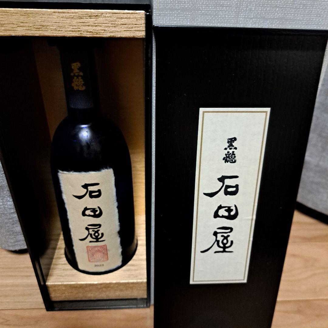 黒龍 石田屋 2023 日本酒 720ml