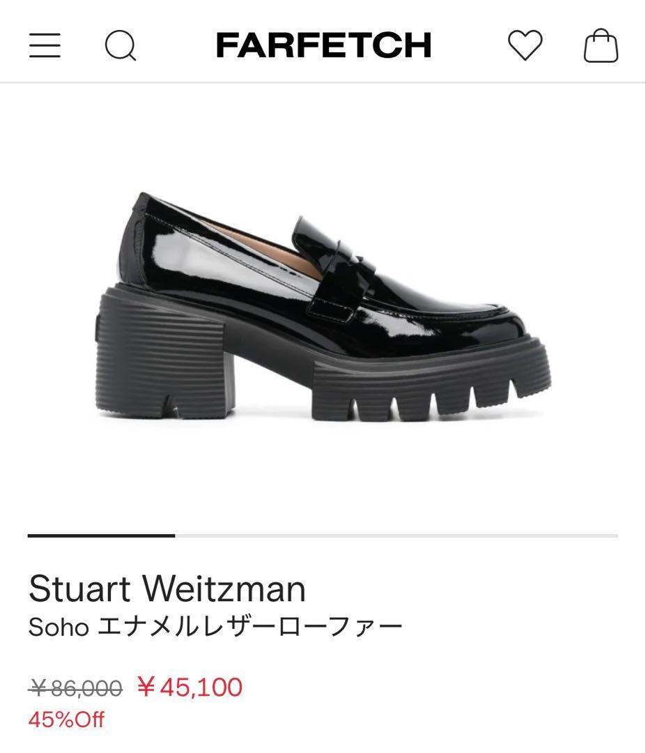 StuartWeitzman スチュアート ワイツマン SOHO LOAFER