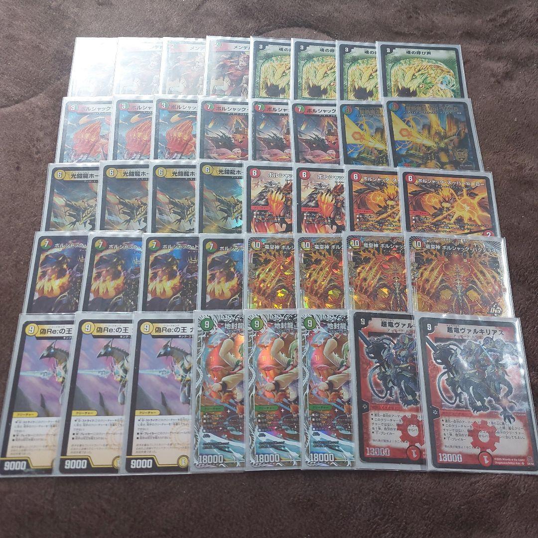 リースボルシャック　呼び声型