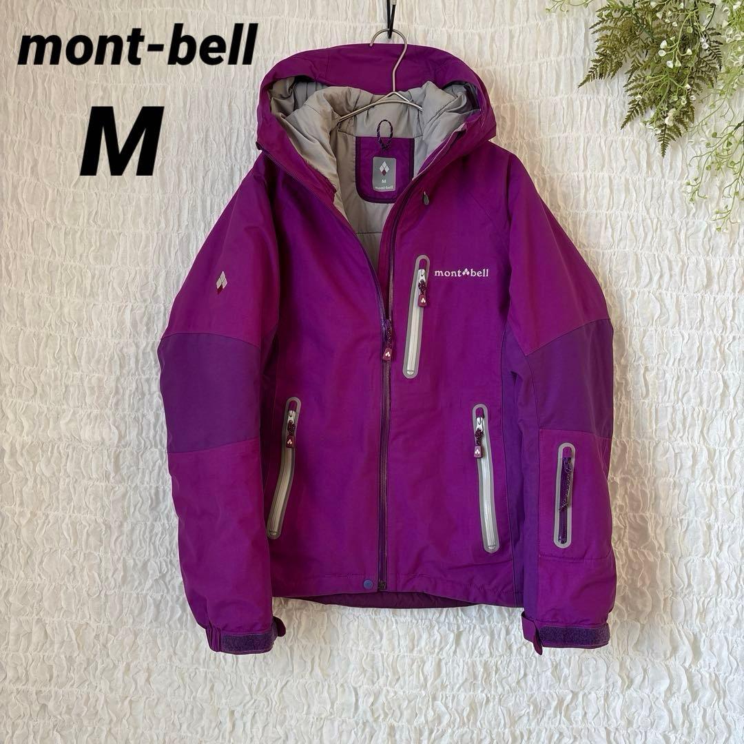 モンベル パウダーライト パーカ 中綿 フード ジャケット スキー アウトドア