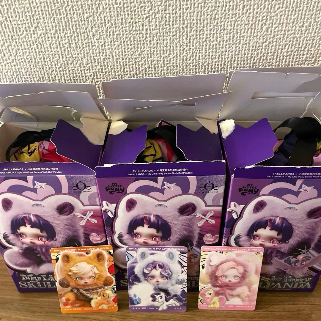SKULLPANDA × My Little Pony ぬいぐるみペンダント