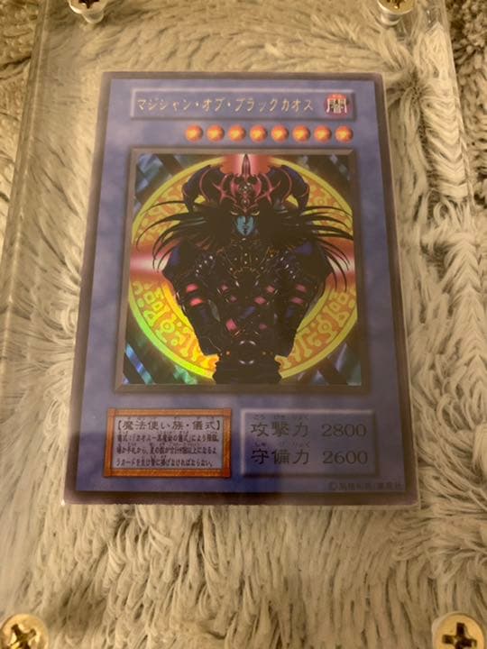 No.318 遊戯王 美品 初期 マジシャンオブブラックカオス ウルトラレア