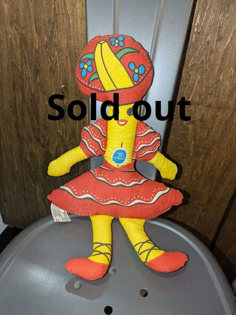 チキータバナナ ピロードール プラッシュ アメトイ 1970