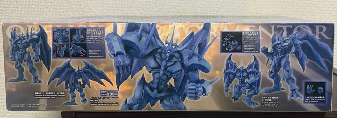 Figure-rise Standard Amplified 遊戯王