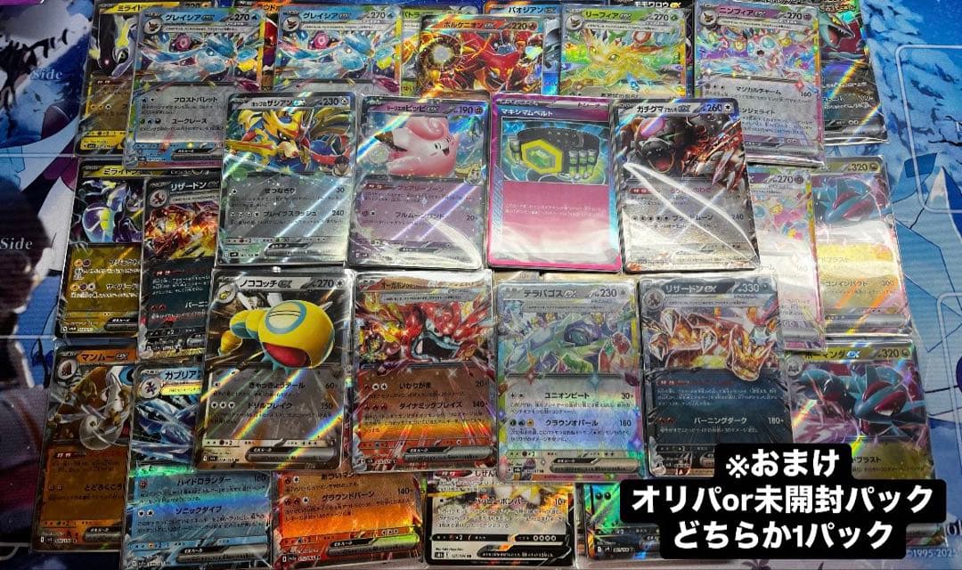 【おまけ付き】メガルカリオex （SAR）