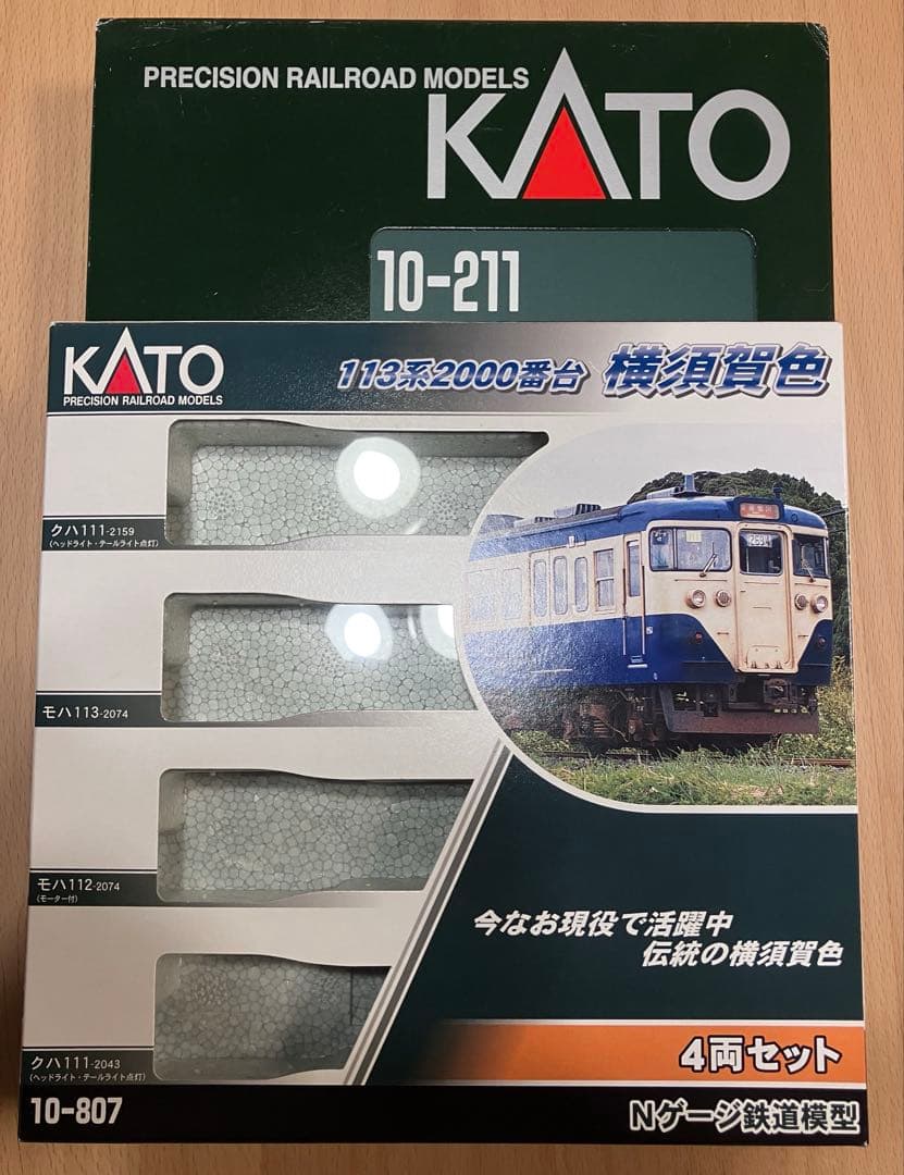 ◉KATO◉10-807 113系2000番台 横須賀色◉4両セット+2両◉